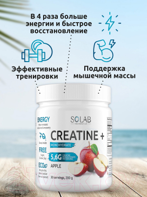 Креатин SOLAB Моногидрат