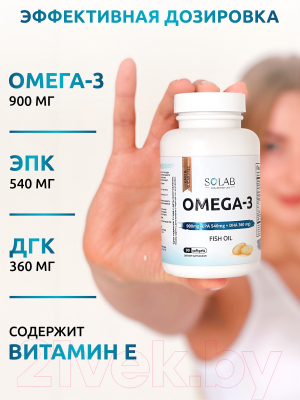 Жирные кислоты SOLAB Omega-3