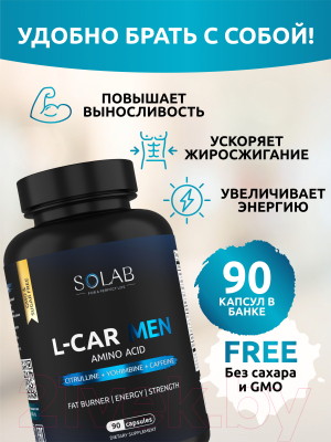L-карнитин SOLAB Для мужчин
