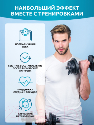 L-карнитин SOLAB Для мужчин