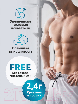 Креатин SOLAB В капсулах