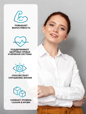 Таурин SOLAB 1200мг