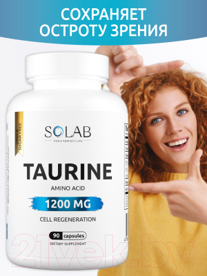 Таурин SOLAB 1200мг