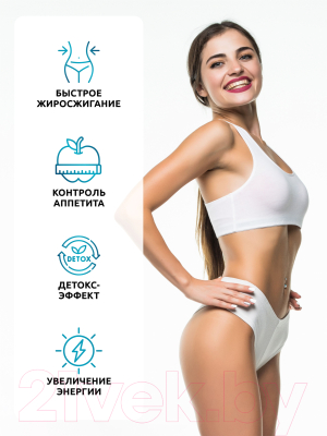 Жиросжигатель SOLAB Fat Burner Day