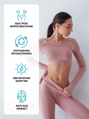 Жиросжигатель SOLAB Fat Burner Fit