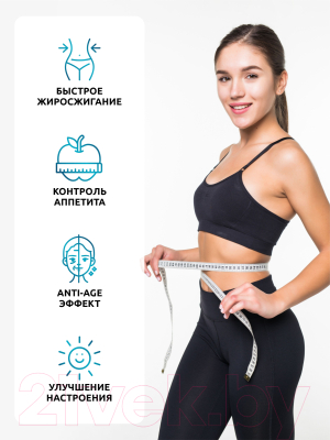 Жиросжигатель SOLAB Fat Burner Slim