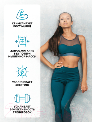 Жиросжигатель SOLAB Power Booster