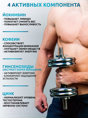 Жиросжигатель SOLAB Power Booster