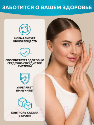 Витамин SOLAB Биотин