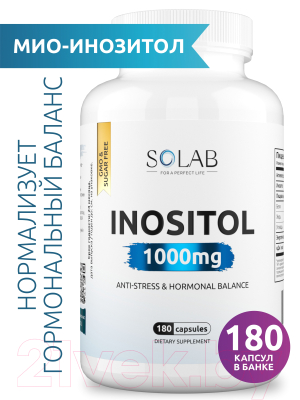 Витамин SOLAB Инозитол