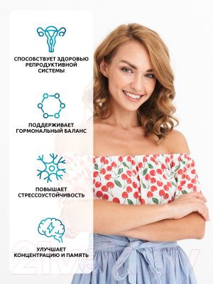 Витамин SOLAB Инозитол