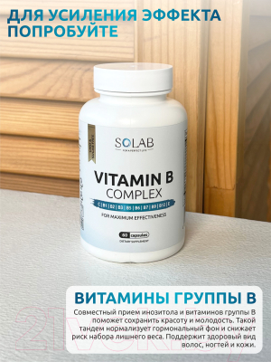 Витамин SOLAB Инозитол