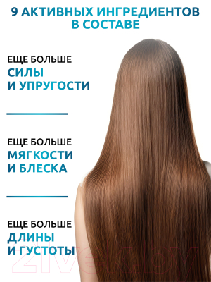 Комплексная пищевая добавка SOLAB Hair Growth Complex