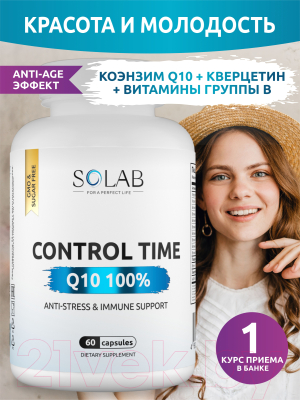 Комплексная пищевая добавка SOLAB Контрол тайм Q10 100%