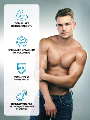 Мультивитаминный комплекс SOLAB Для мужчин