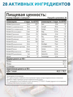 Мультивитаминный комплекс SOLAB Для мужчин