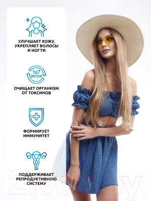 Мультивитаминный комплекс SOLAB Для женщин