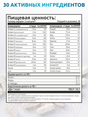 Мультивитаминный комплекс SOLAB Для женщин