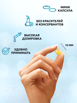 Витамин SOLAB D3 5000 ME