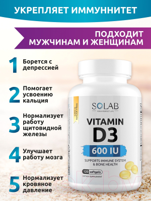 Витамин SOLAB D3 600 ME