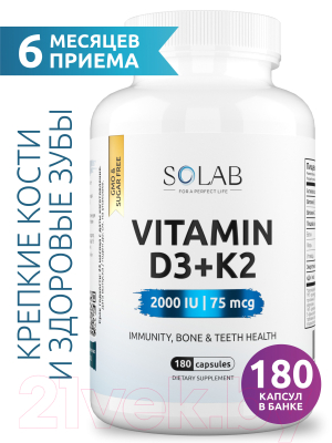 Витамин SOLAB D3 2000 МЕ, К2