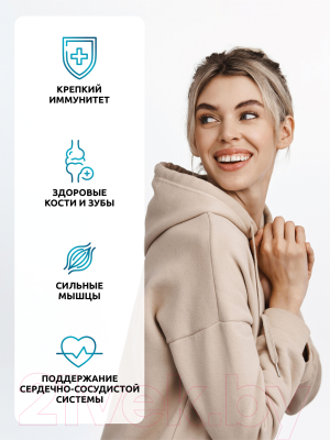 Витамин SOLAB D3 2000 МЕ, К2