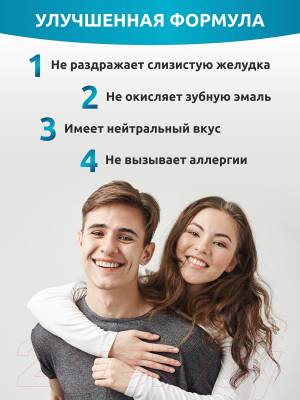 Витамин SOLAB С в капсулах