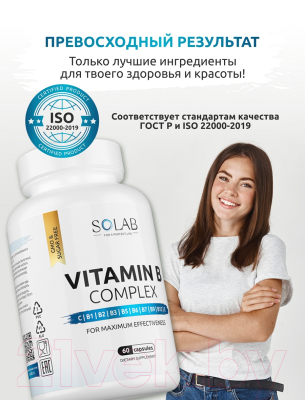 Мультивитаминный комплекс SOLAB Витамины группы В