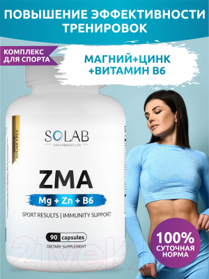 Минерал SOLAB Цинк ZMA