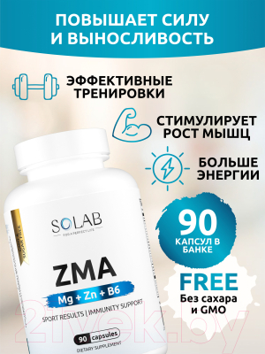 Минерал SOLAB Цинк ZMA