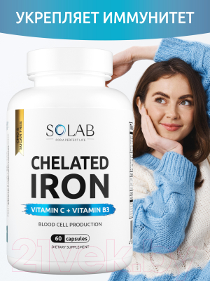Пищевая добавка SOLAB Железо хелат