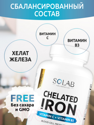 Пищевая добавка SOLAB Железо хелат