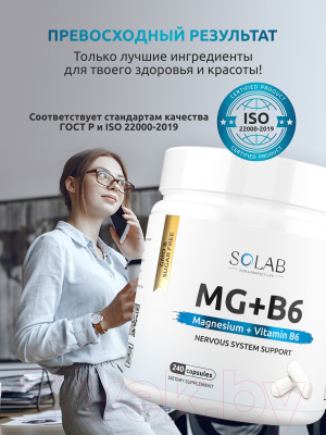 Комплексная пищевая добавка SOLAB Магний+витамин В6