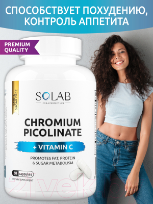 Пищевая добавка SOLAB Хром пиколинат с витамином С