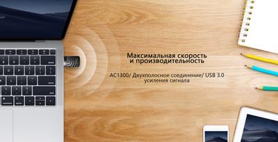 Wi-Fi-адаптер Cudy WU1300S