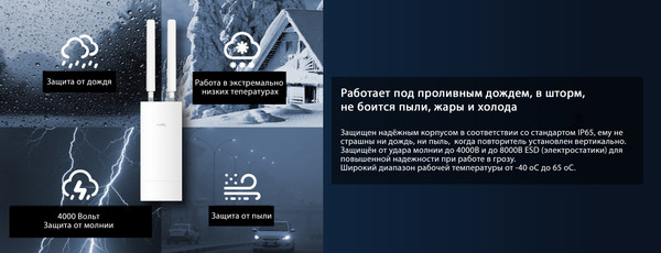 Беспроводной маршрутизатор Cudy LT400 Outdoor
