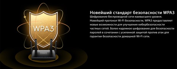 Беспроводной маршрутизатор Cudy WR3000