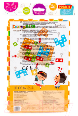 Конструктор Полесье Собери пазл №2 / 93943