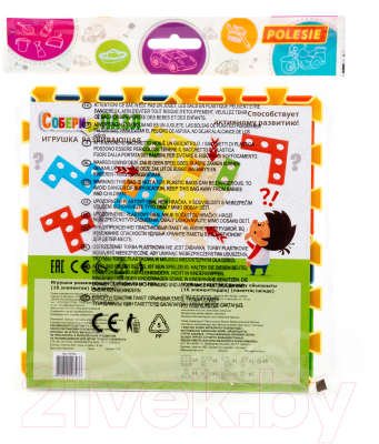 Конструктор Полесье Собери пазл №1 / 93936