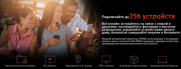 Комплект беспроводных маршрутизаторов Cudy M3000 Black