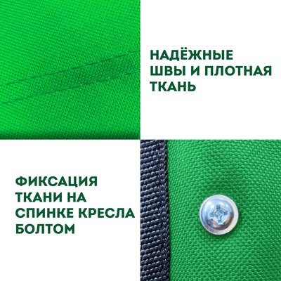 Кресло складное Daswerk 680048