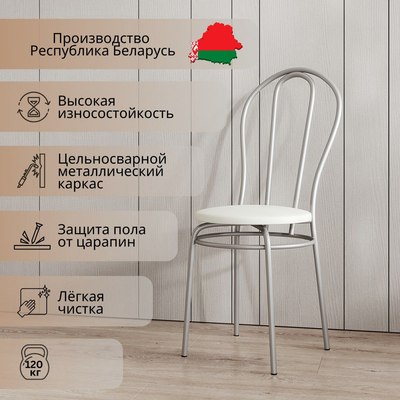 Стул Mio Tesoro Тюльпан