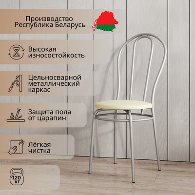 Стул Mio Tesoro Тюльпан