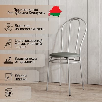 Стул Mio Tesoro Тюльпан