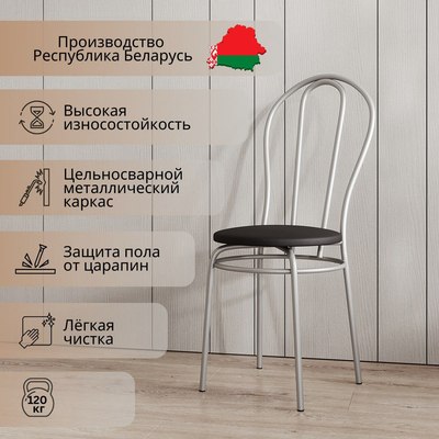 Стул Mio Tesoro Тюльпан