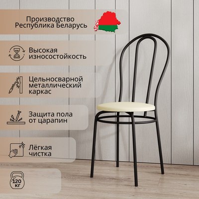 Стул Mio Tesoro Тюльпан