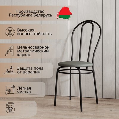 Стул Mio Tesoro Тюльпан