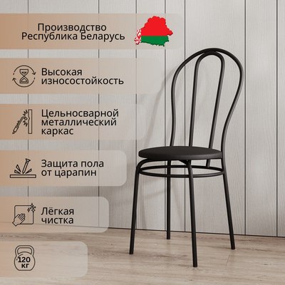 Стул Mio Tesoro Тюльпан