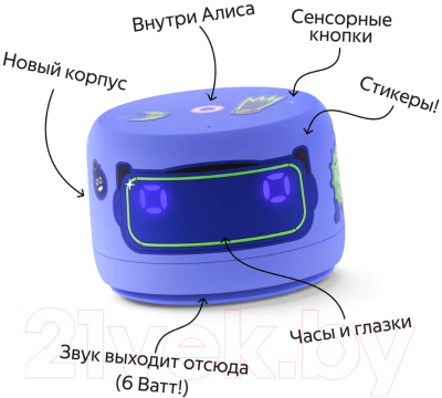 Умная колонка Яндекс Станция Лайт 2 YNDX-00026VIO