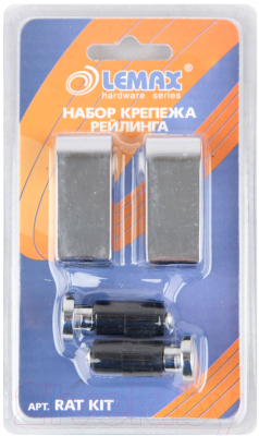 Крепежная фурнитура для рейлинга Lemax Модерн RAT KIT - фото